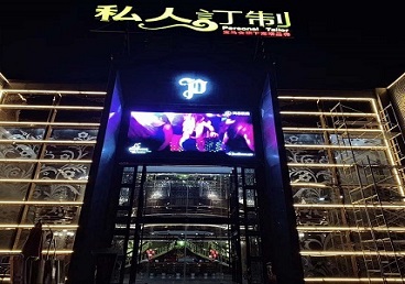 开鲁中低档荤素KTV少爷会所体验-私人定制KTV消费荤素点评