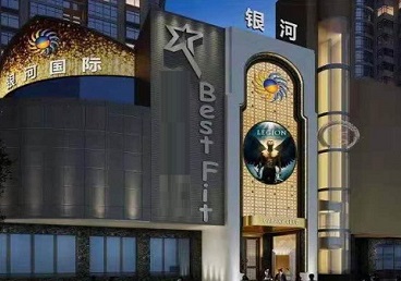 开鲁KTV荤台花场男公关服务好-银河国际KTV花场消费点评